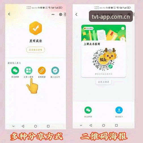 tvt体育平台教程 新手必看:资深用户分享tvt体育平台教程,从注册到实战一次学会