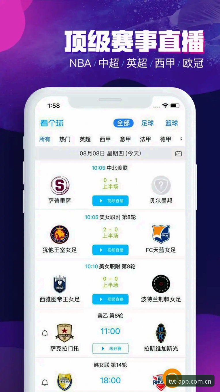 tvt体育怎么注册 tvt体育怎么注册?从零开始解锁赛事新体验的全流程解析